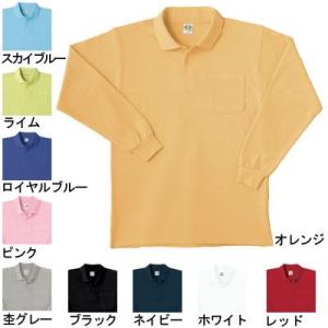 桑和 作業服 作業着 SOWA 90 長袖ポロシャツ 4L 作業服 作業着 春夏用｜kinsyou-webshop