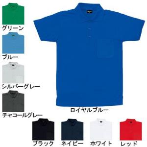 桑和 SOWA 作業服 50397 半袖ポロシャツ(胸ポケット有り) 3L 作業服 作業着 春夏用