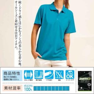 桑和 SOWA 作業服 50397 半袖ポロシ...の詳細画像2