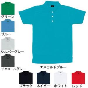 桑和 SOWA 作業服 50396 半袖ポロシャツ(胸ポケット無し) 3L 作業服 作業着 春夏用