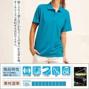 桑和 SOWA 作業服 50396 半袖ポロシ...の詳細画像2