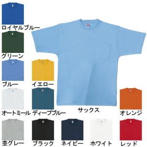 桑和 作業服 作業着 SOWA 1 半袖Tシャツ(胸ポケット有り) 3L 作業服 作業着 春夏用｜kinsyou-webshop