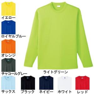 桑和 SOWA 作業服 50382 長袖Tシャツ(胸ポケット無し) 4L 作業服 作業着 春夏用