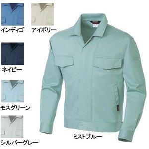 SOWA 533長袖ブルゾン＆538脇ゴム入りカーゴパンツ（ツータック） 上下