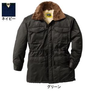 Asahicho カストロコート 3055 M〜4L 綿100% 日本製生地 撥水 替衿