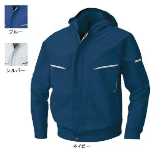 サンエス KU90480 フード付長袖ブルゾン 4L〜5L 風神服｜kinsyou-webshop