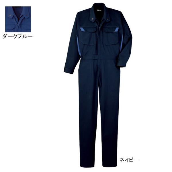 自重堂 作業服 作業着 82420 難燃続服(年間定番生地使用) EL 春夏用