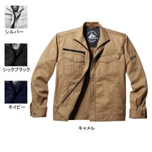 自重堂 作業服 作業着 71000 ストレッチジャンパー EL 秋冬用｜kinsyou-webshop