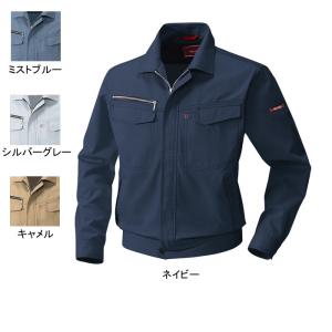 SOWA（ソーワ） 桑和 作業服 上下セット 9113 長袖ブルゾンM-3L と