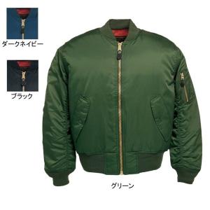 防寒着 アイトス AZ-10702 MA-1ブルゾン M〜L...