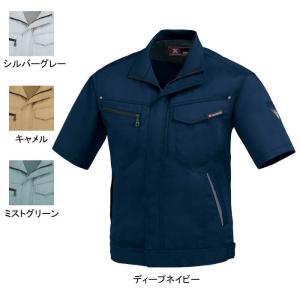 ベスト W356 半袖ペアブルゾン SS〜4L 作業服 作業着 ベスト W356 半袖ペアブルゾン SS-4L 作業服 作業着 : 作業服 空調服