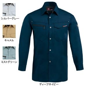 ジーベック 作業服 作業着 1633 長袖シャツ SS〜5L 作業服 作業着 秋冬用｜kinsyou-webshop