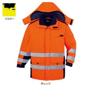 アイトス AZ-8280 エコ防寒コート S-LL 防寒着 防寒服 作業服 作業着