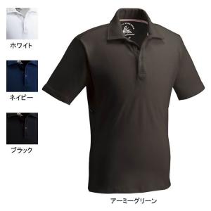 自重堂 作業服 作業着 75114 ストレッチ半袖ポロシャツ EL 春夏用｜kinsyou-webshop