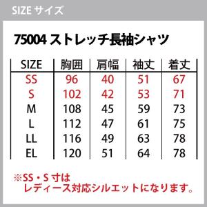 自重堂 作業服 上下セット Z-DRAGON ...の詳細画像1