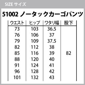 自重堂 JAWIN ジャウィン 作業服 上下セ...の詳細画像2