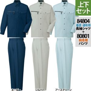 DON 8300 ツナギ服 S-LL 作業服 作業着 つなぎ : 作業服 空調服 防寒着