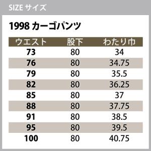 桑和 SOWA 作業服 上下セット 1993 ...の詳細画像2