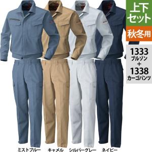 カンサイユニフォーム ブルゾン K9250-92502 S〜5L ダイリキ 大川被服