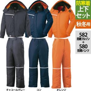 republic&co XL 上下セット　オレンジ republic&co XL 上下セット オレンジ