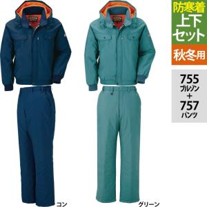 ジーベック（XEBEC） 作業服 上下セット 582 防水防寒ブルゾンと580