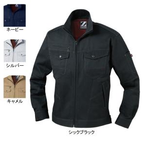 自重堂 Z-DRAGON 作業服 71200 ジャンパー SS-LL 秋冬用 作業着