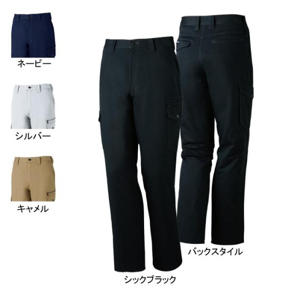 自重堂 Z-DRAGON 作業服 71202 ノータックカーゴパンツ 70-88 秋冬用 ズボン 作...
