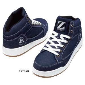 自重堂 作業服 S5163-1 セーフティスニーカー 25-28 安全靴 作業着