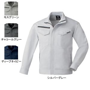 ジーベック（XEBEC） 作業服 上下セット 1480 ブルゾンと1483