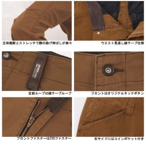 ジーベック XEBEC 作業服 2276 カー...の詳細画像1