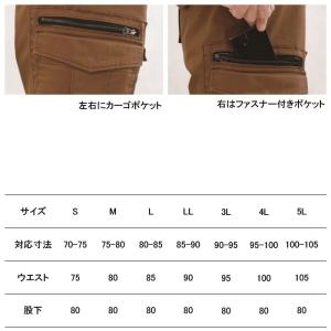 ジーベック XEBEC 作業服 2276 カー...の詳細画像2