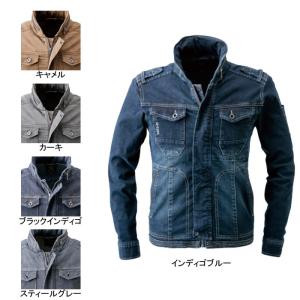 ジーベック（XEBEC） 作業服 上下セット 2840 ブルゾンS-3L と 2843