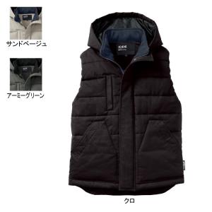 自重堂 JAWIN ジャウィン 作業服 上下セット 55504 長袖シャツ と