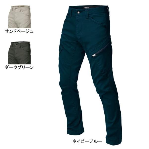 ジーベック 作業服 作業着 2283 カーゴパンツ S〜5L 作業服 作業着