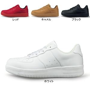 ジーベック（XEBEC） プロスニーカー 85141 全3色 22.0-30.0cm 男女