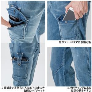 アイズフロンティア 作業服 作業ズボン 734...の詳細画像2