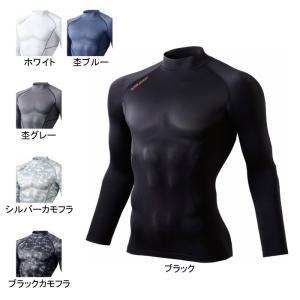 自重堂 作業服 作業着 78104 ハイネックロングスリーブ SS〜LL 防寒着 防寒服 秋冬用｜kinsyou-webshop