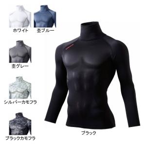 自重堂 Z-DRAGON 作業服 78114 タートルネックロングスリーブ SS-LL 防寒着 防寒服 秋冬用 作業着