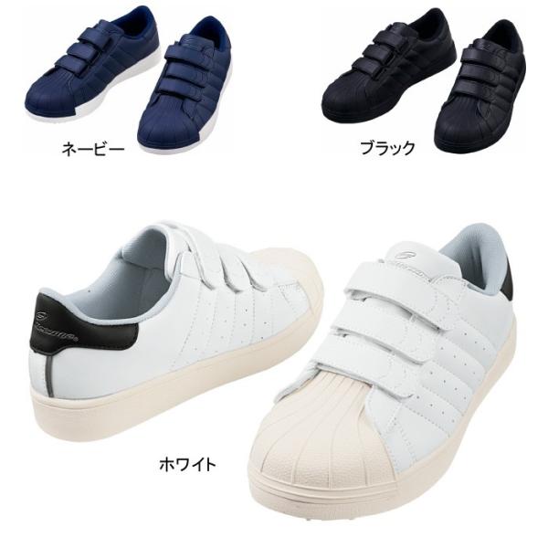 自重堂 作業服 S5172 セーフティシューズ 22-30 安全靴 作業着