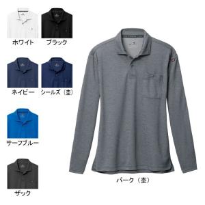 バートル BURTLE 作業服 作業着 665 長袖ポロシャツ SS3L かっこいい おしゃれ