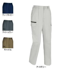 ジーベック 作業服 作業着 2019 レディスラットズボン 7号〜13号 作業服 作業着｜kinsyou-webshop