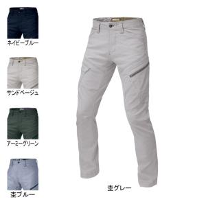 ジーベック XEBEC 作業服 2296 カーゴパンツ S-5L 作業着
