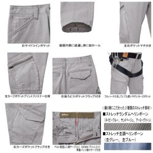 ジーベック XEBEC 作業服 2296 カー...の詳細画像1