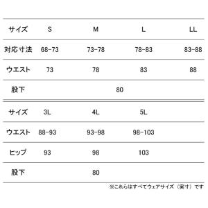 ジーベック XEBEC 作業服 2296 カー...の詳細画像2