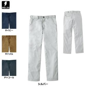 サンエス WA11714 ノータックパンツ 88〜95 作業服 作業着｜kinsyou-webshop