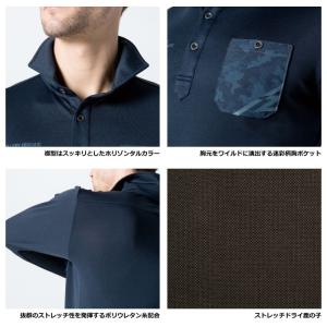 アイズフロンティア 作業服 作業着 701 ス...の詳細画像2