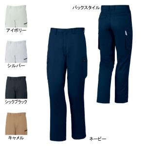 自重堂 作業服 作業着 75502 製品制電ノータックカーゴパンツ 70〜88 春夏用 ズボン｜kinsyou-webshop