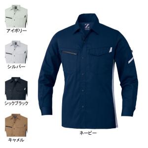 自重堂 作業服 作業着 75504 製品制電長袖シャツ 4L〜5L 春夏用｜kinsyou-webshop