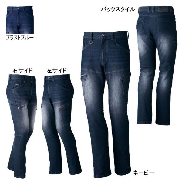 自重堂 Z-DRAGON 作業服 75602 ストレッチノータックカーゴパンツ 73-88 春夏用 ...