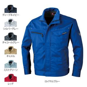 I'Z FRONTIER アイズフロンティア 作業服 作業着 7250 ストレッチ3D